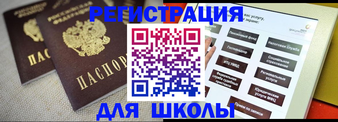 временная регистрация адрес в Пермской области